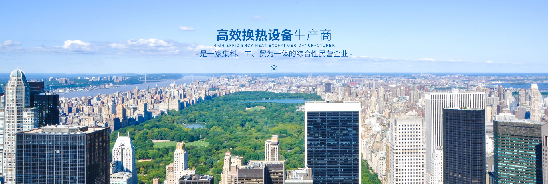 球友会-高效节能|换热设备|中压容器设计