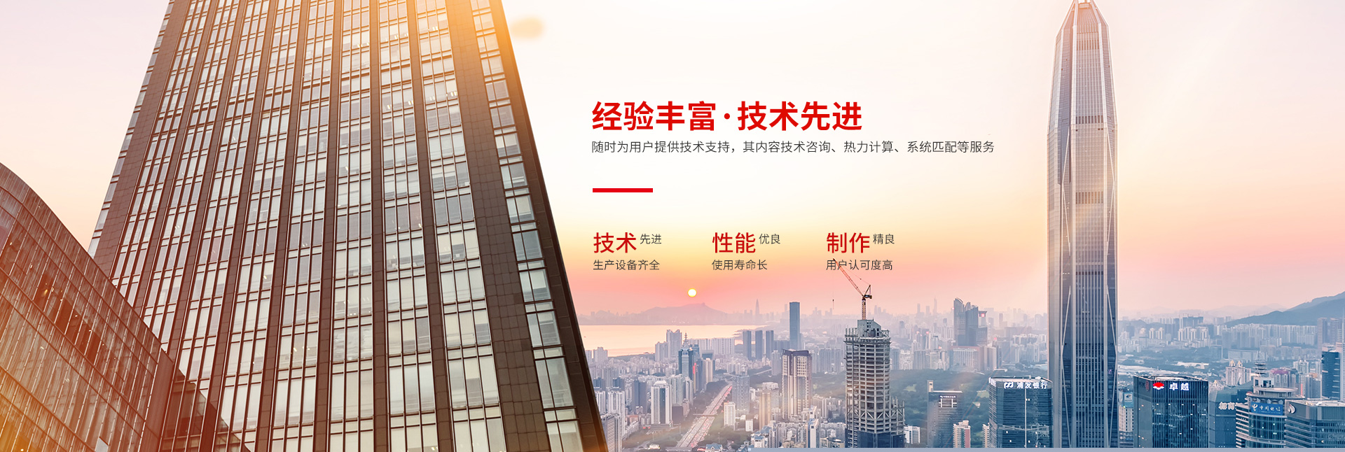 球友会-高效节能|换热设备|中压容器设计