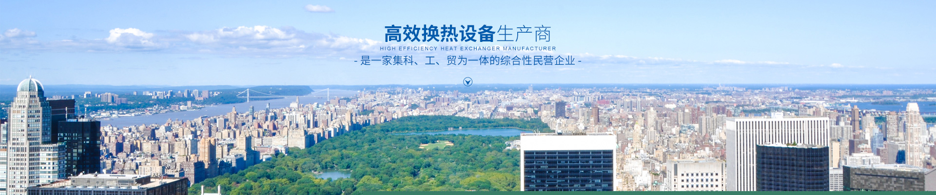 球友会-高效节能|换热设备|中压容器设计
