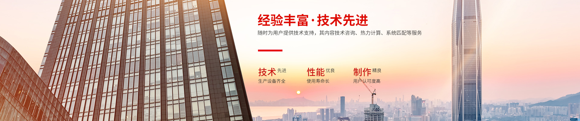 球友会-高效节能|换热设备|中压容器设计